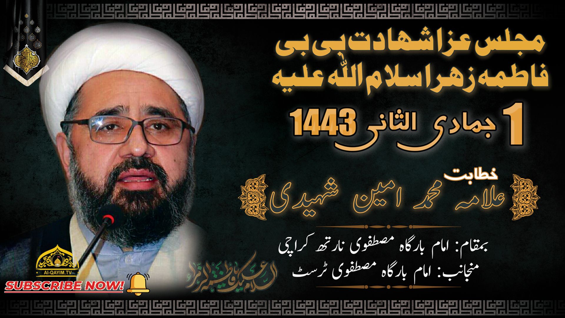 Majlis | Moulana Ameen Shaheedi | Shahadat Bibi Fatima | 5th January 2022 | Imam Bargah Mustafvi